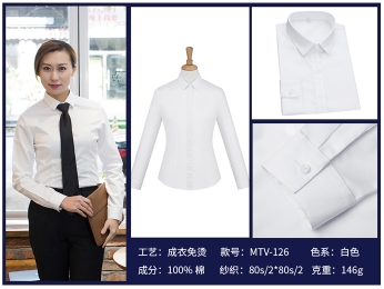 免烫衬衣品牌