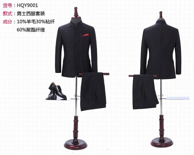 定制男士西服