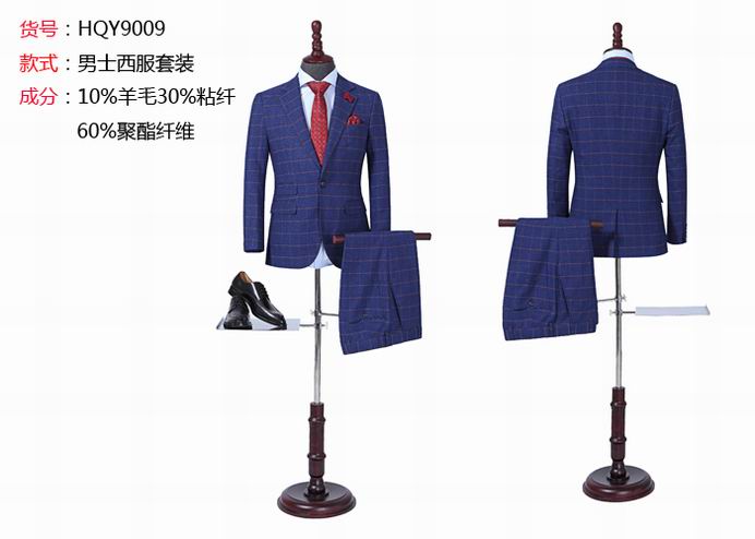 世界顶级西服定制