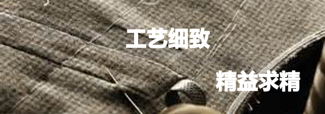 陕西西服定制