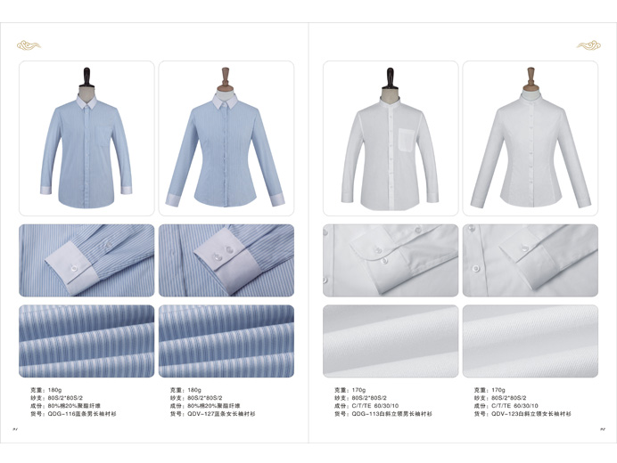  西安西服定做公司