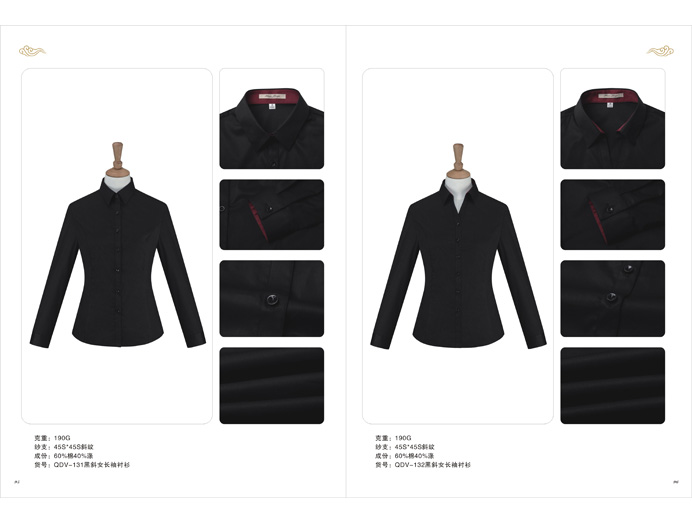 西安西服定做公司