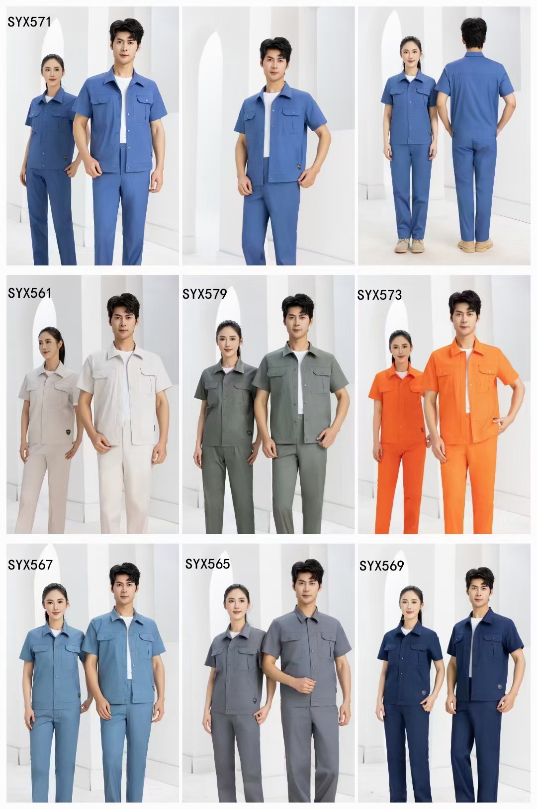 西安工服定制