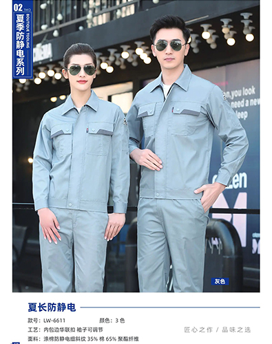 西安工服定制 西安工服定制