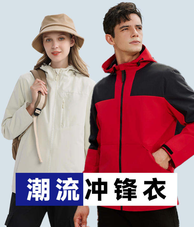 西安工服定制